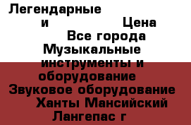 Легендарные Zoom 505, Zoom 505-II и Zoom G1Next › Цена ­ 2 499 - Все города Музыкальные инструменты и оборудование » Звуковое оборудование   . Ханты-Мансийский,Лангепас г.